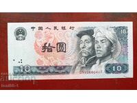 Китай 10 юана  1980 UNC