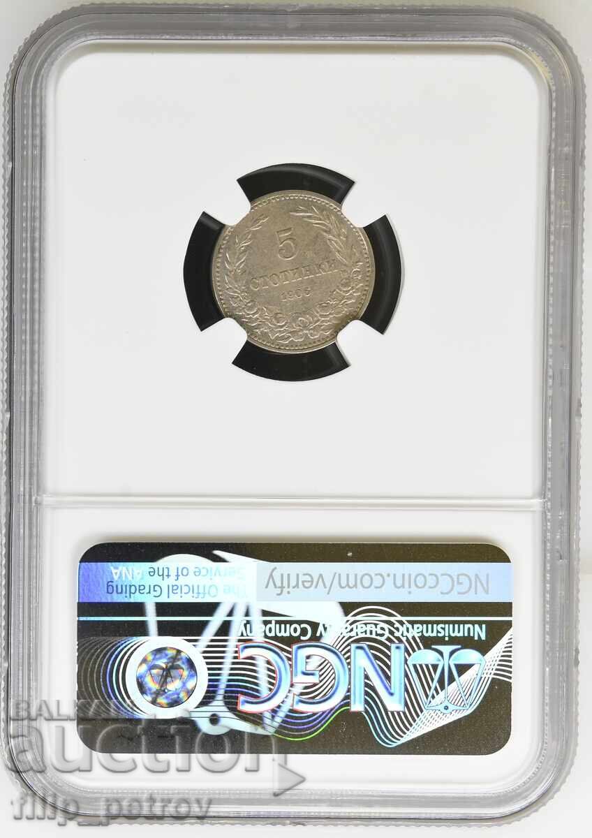 5 stotinki 1906 AU DETAILS NGC with price € 95.00 | 185.80 BGN