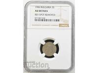 5 stotinki 1906 AU DETAILS NGC