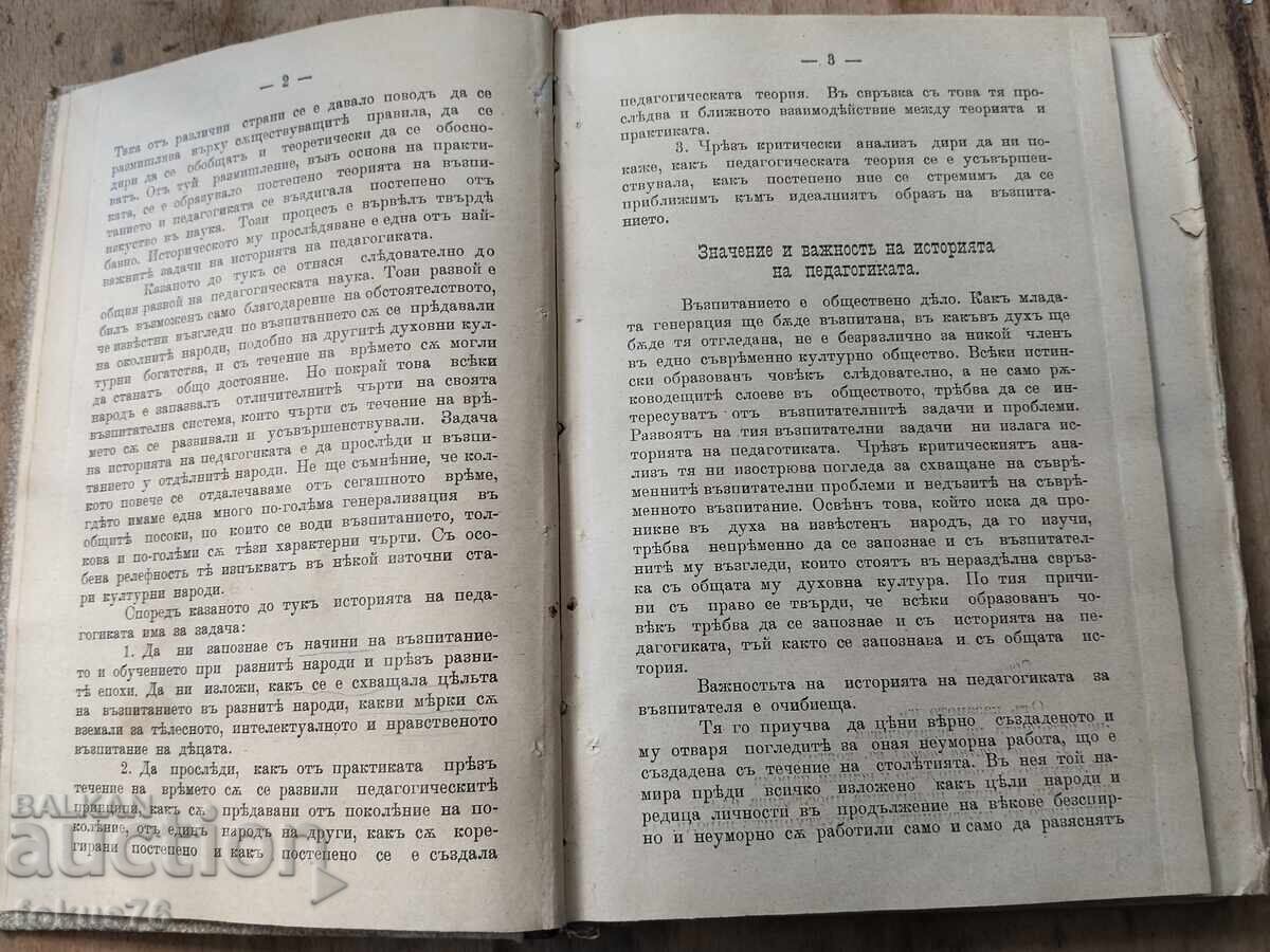 Auction  Old antique book - General History of Pedagogy