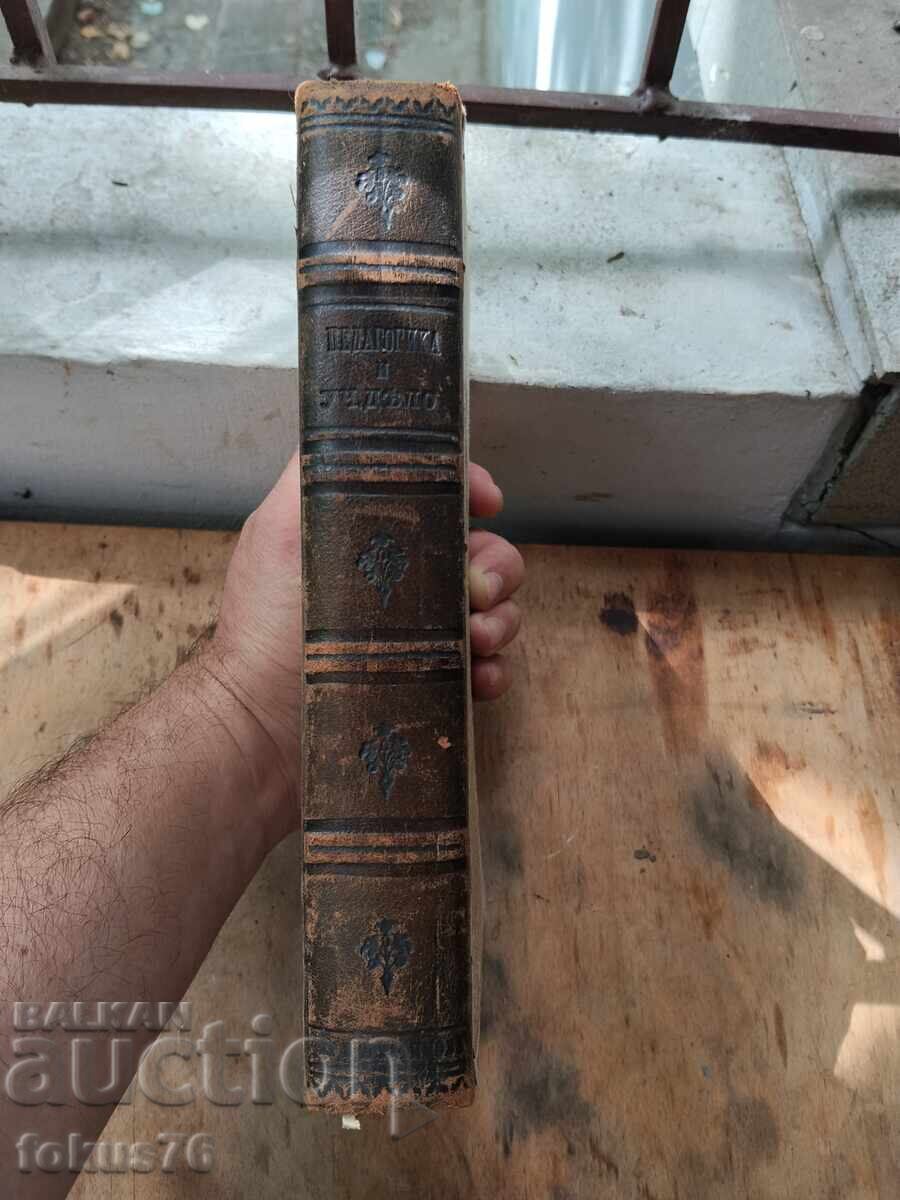 Old antique book - General History of Pedagogy - 6