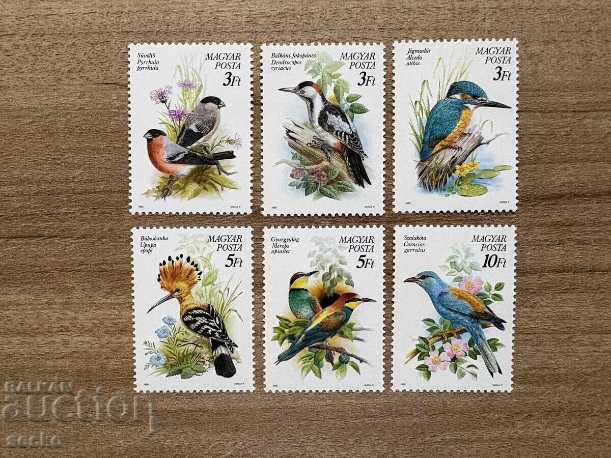 Унгария - Защитени птици (1990) MNH