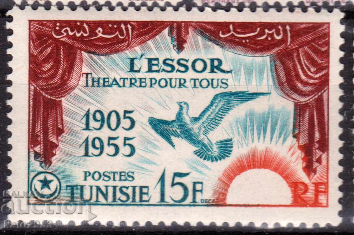 Tunisia/Protectorate-1955-50f. "ESSOR" Theatre, MNH