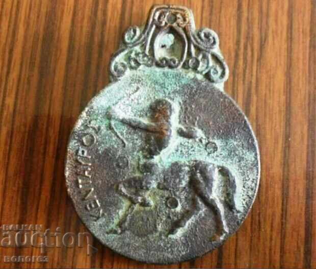 Antique bronze paper clip - Greece