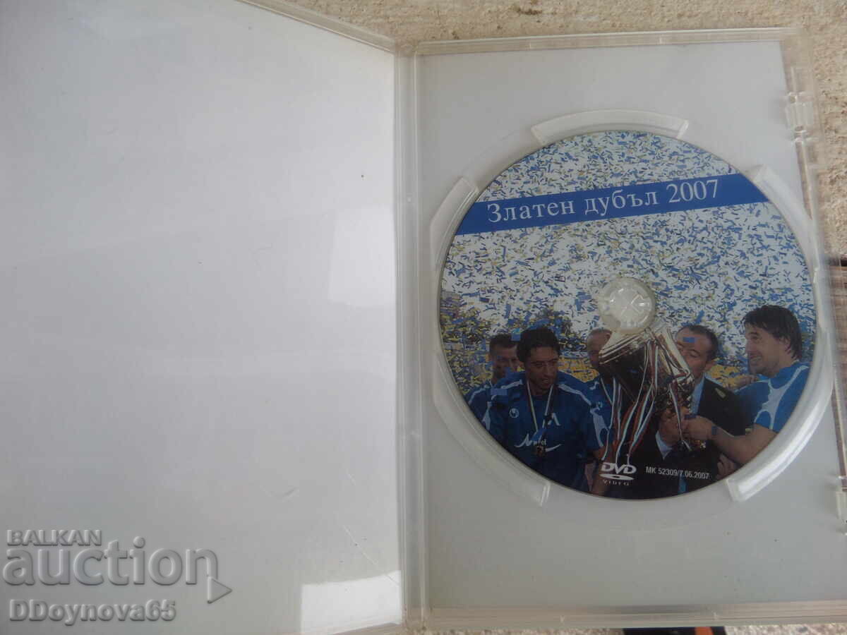 Аукцион ЛЕВСКИ - Златен дубъл 2007 DVD