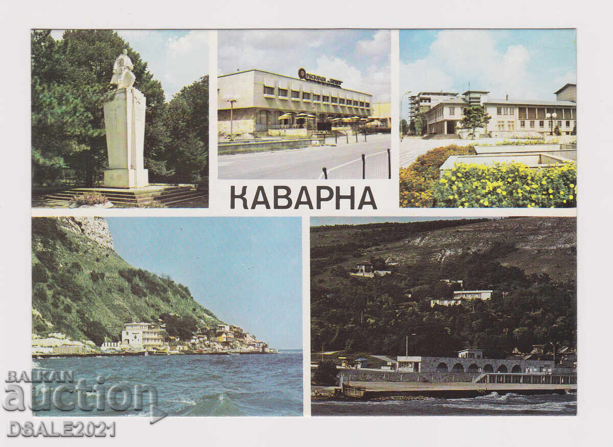 KAVARNA ΚΑΒΑΡΝΑ παλιά καρτ ποστάλ /82320