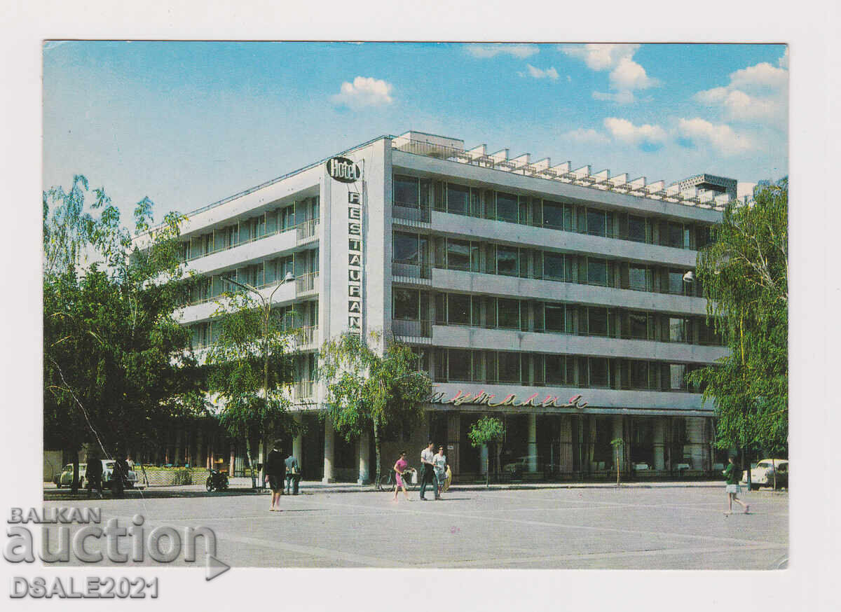 Kyustendil 1960s old postcard /82328