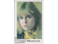 Veneta Rangelova postcard Balkanton /82339