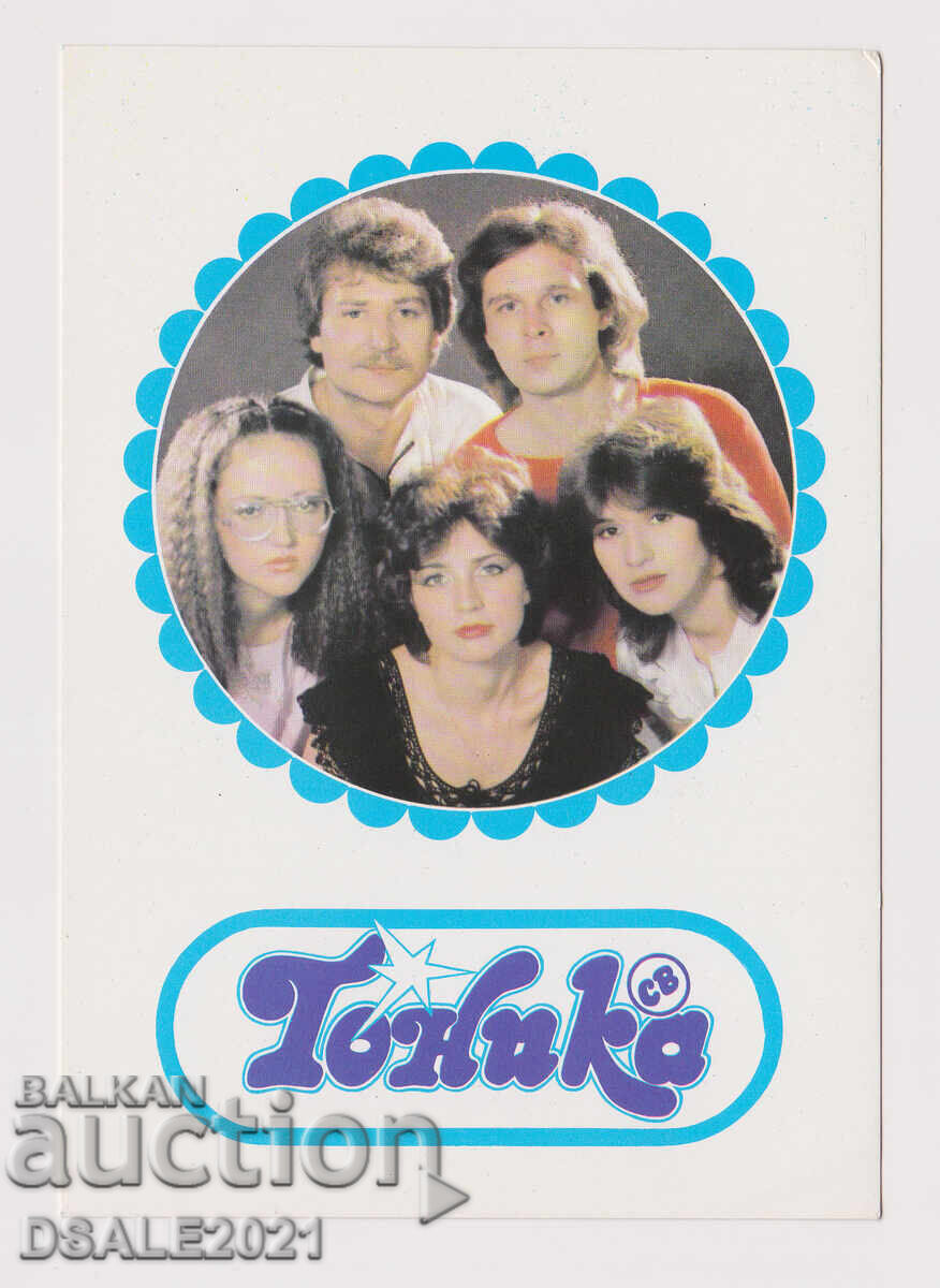 Παλιά κάρτα Tonika SV /82338