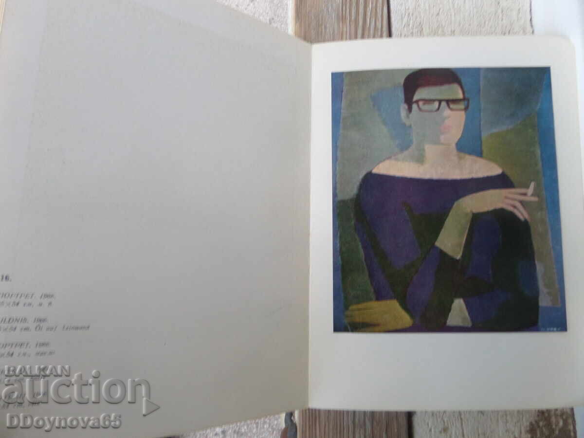 Alexander Petrov-The Lavender, album - 5 Alexander Petrov-The Lavender, album - 5