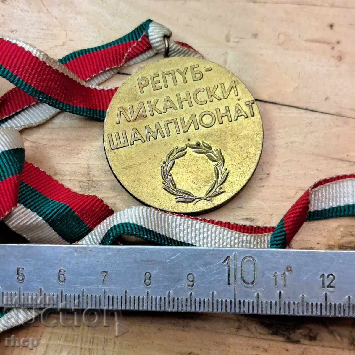 Аукцион Колоездене Републикански шампионат бронзов медал III място Аукцион Колоездене Републикански шампионат бронзов медал III място