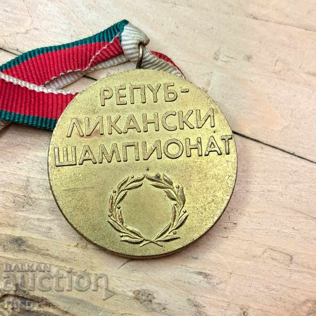 Колоездене Републикански шампионат бронзов медал III място Колоездене Републикански шампионат бронзов медал III място