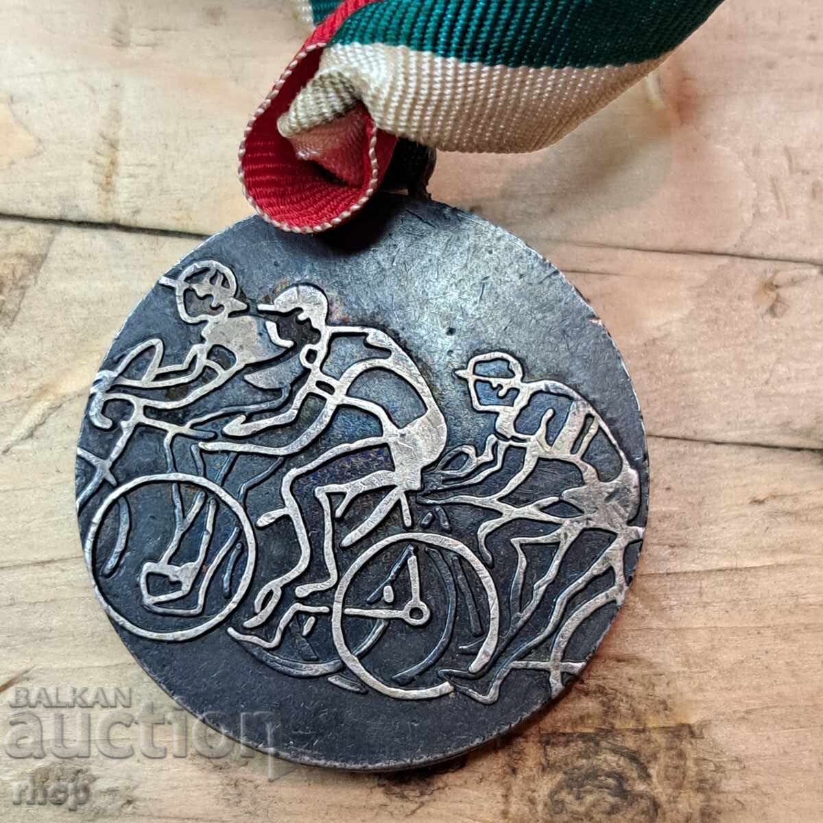 Cycling National Championship silver medal 2nd place with price € 14.00 | 27.38 BGN
