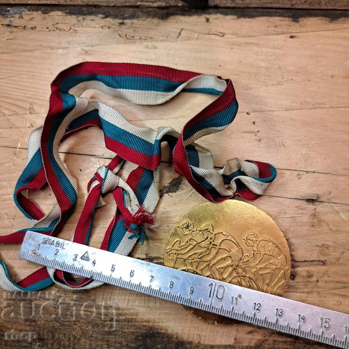 Δημοπρασία Ποδηλασία Εθνικό Πρωτάθλημα Χρυσό μετάλλιο 1η θέση