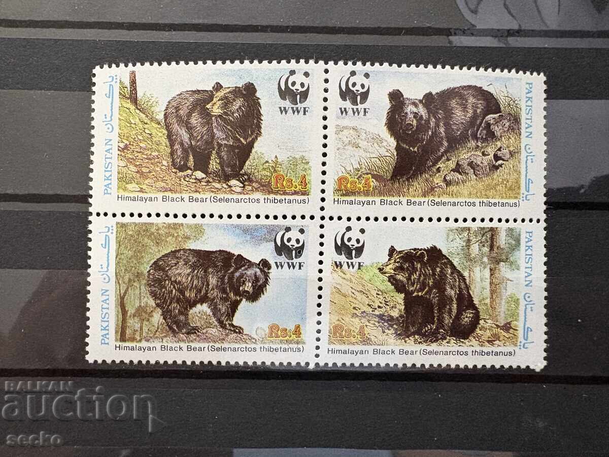 Pakistan - Urs Negru Asiatic (1989) MNH