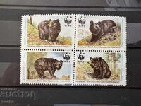 Pakistan - Asiatic Black Bear (1989) MNH