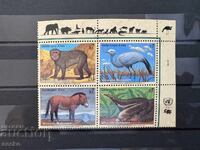 ΟΗΕ Βιέννη - Απειλούμενα Ζώα (1997) MNH