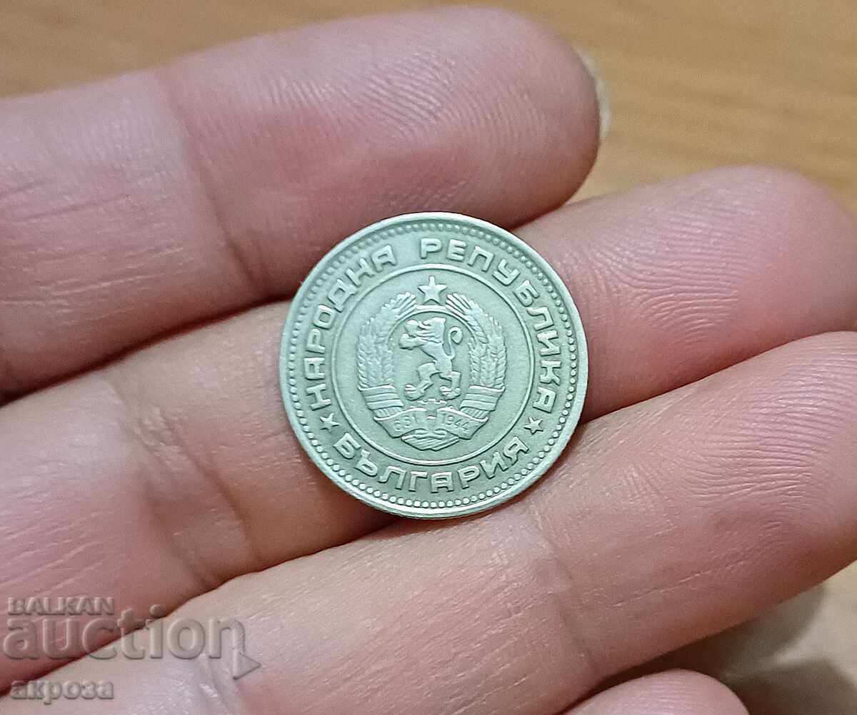 20 de cenți 1974 cu preț € 0.50 | 0.98 BGN