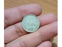 20 σεντς 1974
