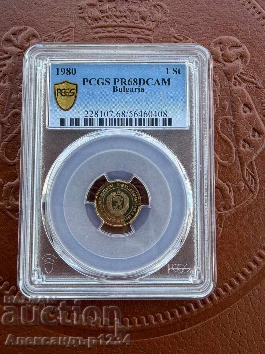 PR 1ст. DCAM PCGS 1980г. с цена € 101.00 | 197.54 лв.