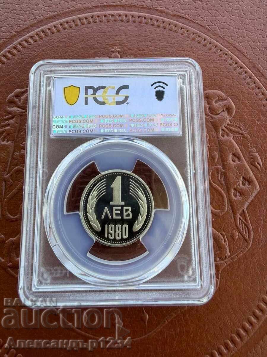 PR69DCAM 1lv 1980g. TOP GREĬD PCGS με τιμή € 160.00 | 312.93 BGN