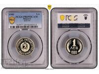 PR69DCAM 1 lev 1980 TOP GRADE PCGS