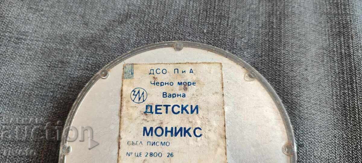 Παιδικό παιχνίδι Monix από την εποχή του σοσιαλισμού με τιμή € 10.00 | 19.56 BGN