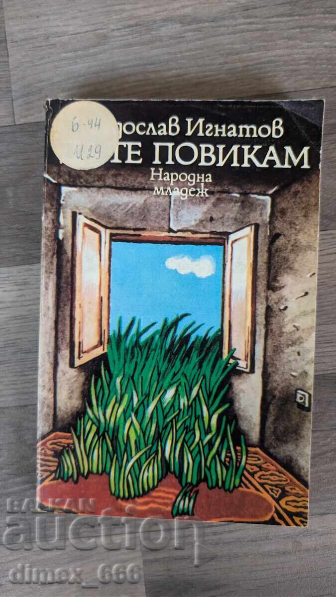 To call you Radoslav Ignatov