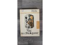 Visiting Hour Lachezar Georgiev