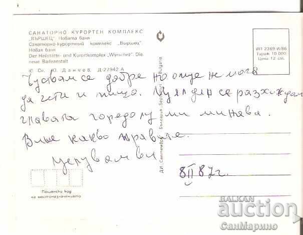 Κάρτα Βουλγαρία Θέρετρο Βάρσετς Τα νέα λουτρά 2* με τιμή € 0.50 | 0.98 BGN Κάρτα Βουλγαρία Θέρετρο Βάρσετς Τα νέα λουτρά 2* με τιμή € 0.50 | 0.98 BGN