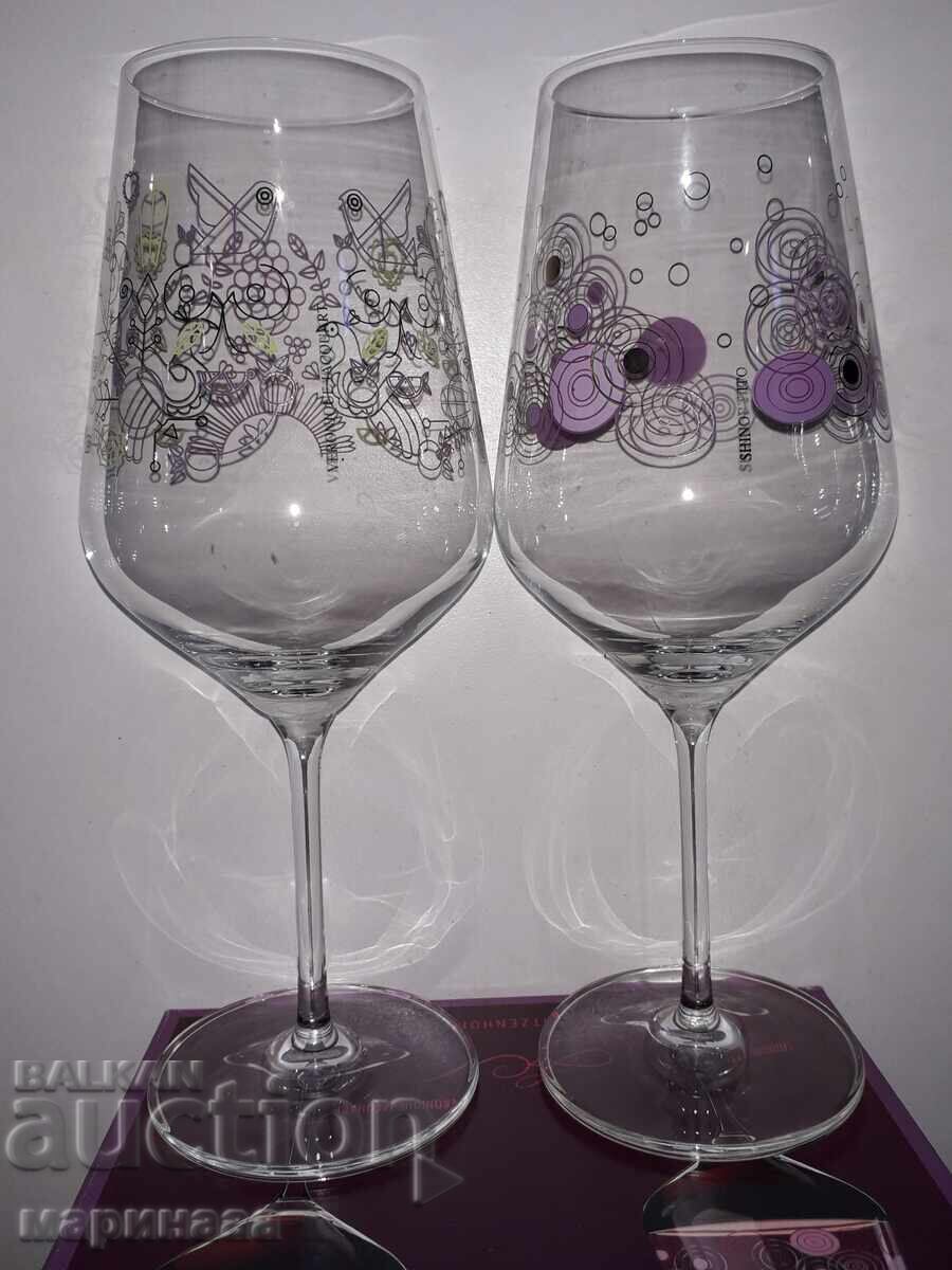 DESIGNER RED WINE GLASSES with price € 15.00 | 29.34 BGN