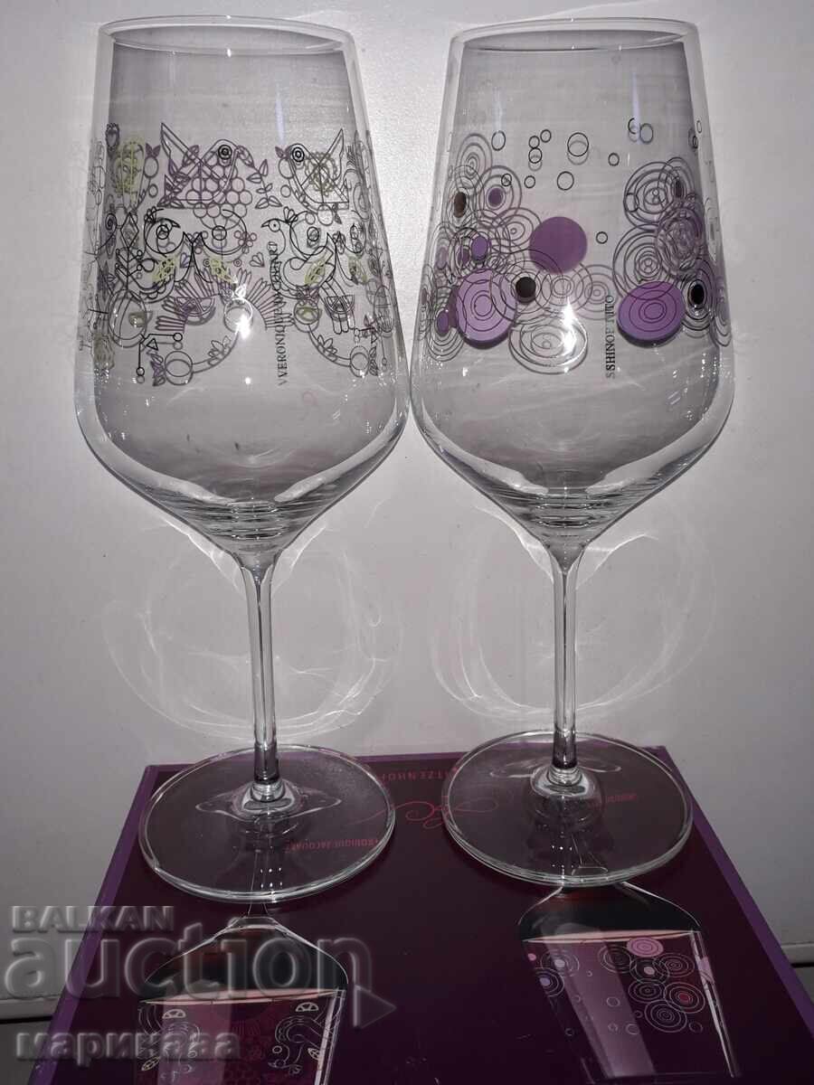 DESIGNER RED WINE GLASSES - 6