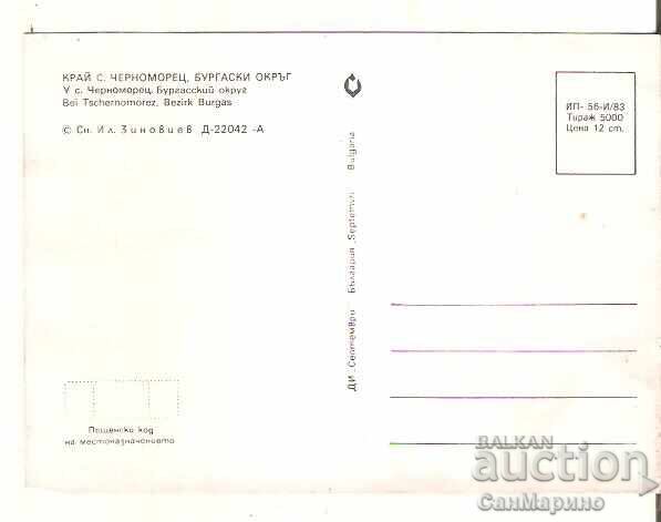 Postcard Bulgaria village of Chernomorets Burgas region Near Chernomorets* with price € 0.30 | 0.59 BGN