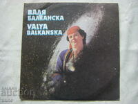 VNA 11889 - Valya Balkanska - Rhodope Songs