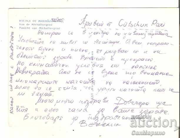 Postcard Bulgaria Mihailovgrad View 4* with price € 0.80 | 1.56 BGN