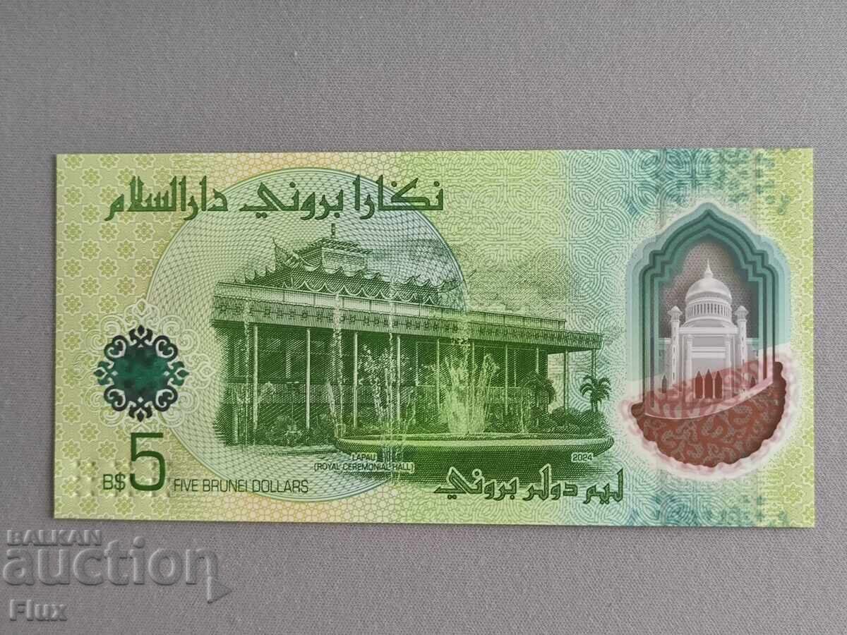 Banknote - Brunei - 5 Ringgit | 2026 with price € 10.50 | 20.54 BGN