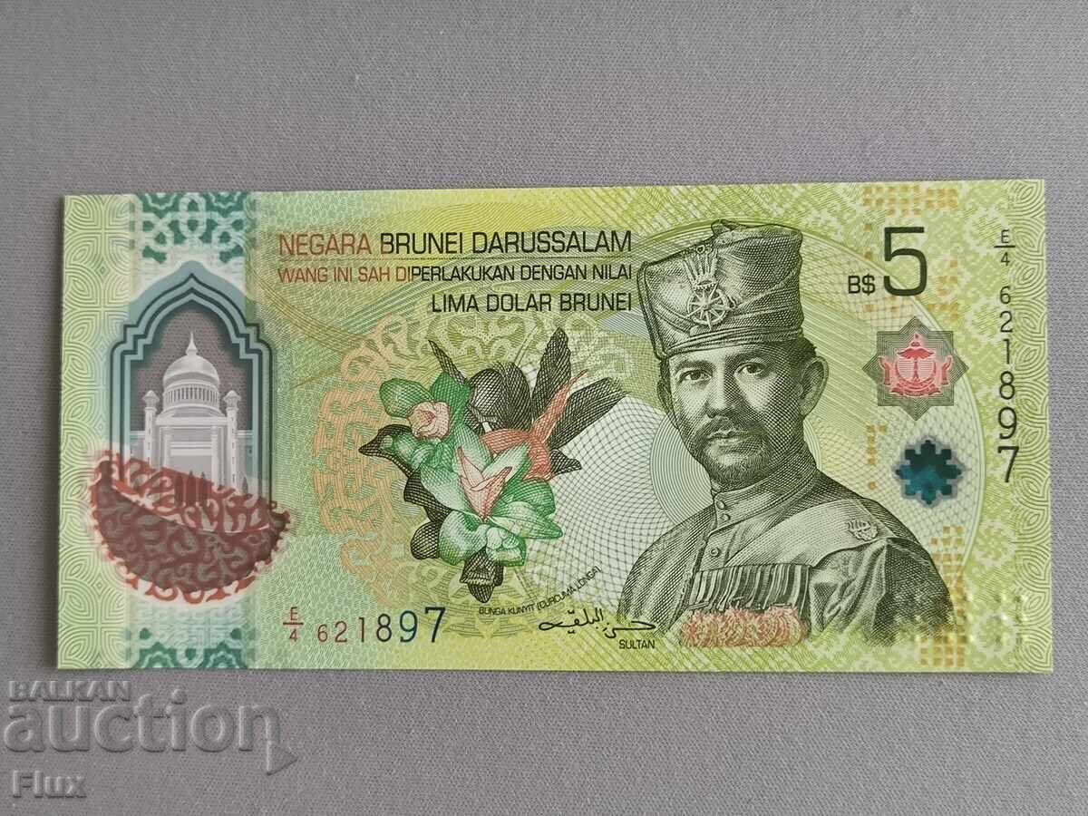Banknote - Brunei - 5 Ringgit | 2026