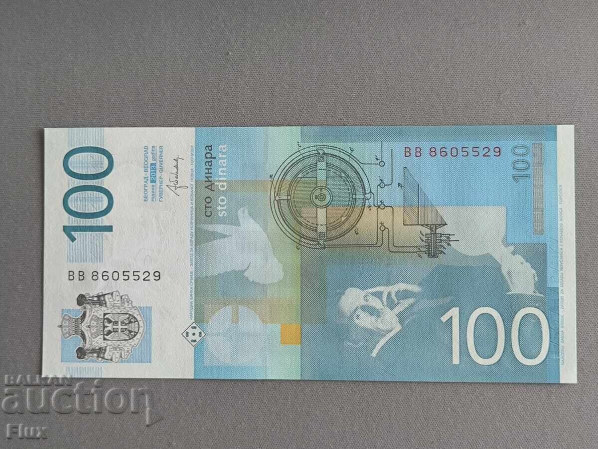 Банкнота - Сърбия - 100 динара (Никола Тесла) UNC | 2013г. с цена € 3.80 | 7.43 лв. Банкнота - Сърбия - 100 динара (Никола Тесла) UNC | 2013г. с цена € 3.80 | 7.43 лв.