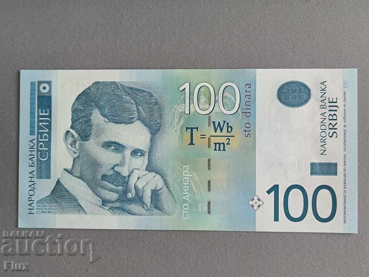 Банкнота - Сърбия - 100 динара (Никола Тесла) UNC | 2013г. Банкнота - Сърбия - 100 динара (Никола Тесла) UNC | 2013г.