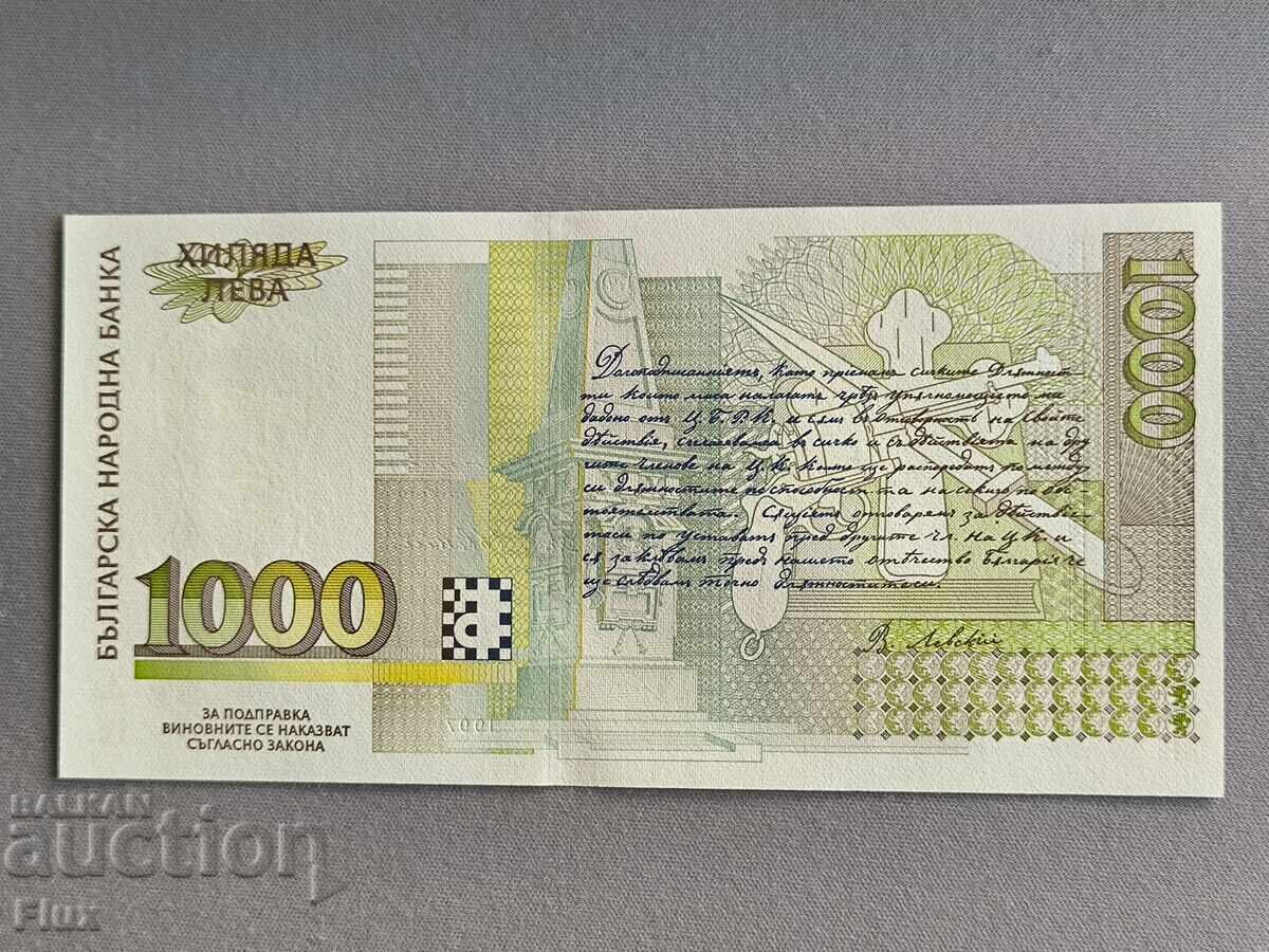 Banknote - Bulgaria - 1000 BGN UNC | 1997 with price € 5.00 | 9.78 BGN