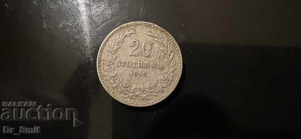 20 stotinki 1912 – Regatul Bulgariei – Țarul Ferdinand I