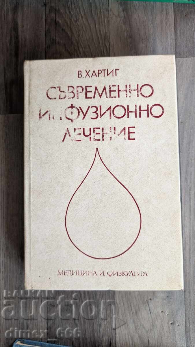 Syvremenno infuzionno lechenie	V. Hartig