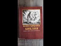 Illustrated Bible Julius Schnorr von Carolsfeld