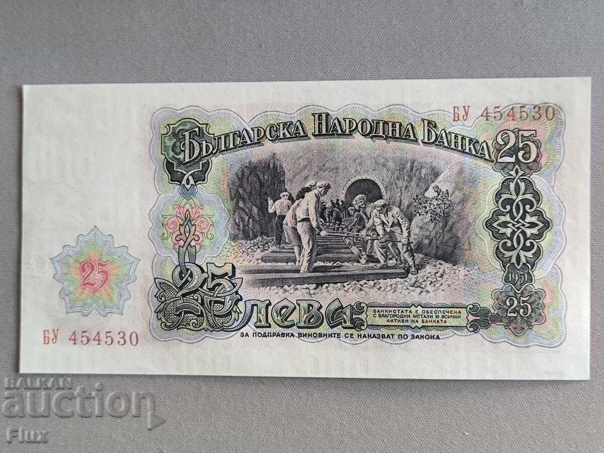 Банкнота - България - 25 лева UNC | 1951г. с цена € 5.00 | 9.78 лв. Банкнота - България - 25 лева UNC | 1951г. с цена € 5.00 | 9.78 лв.