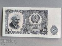 Bancnota - Bulgaria - 25 BGN UNC | 1951