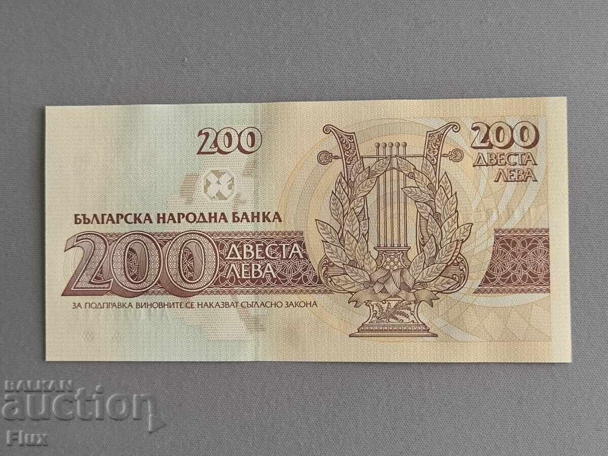 Banknote - Bulgaria - 200 Leva UNC | 1992 with price € 4.50 | 8.80 BGN Banknote - Bulgaria - 200 Leva UNC | 1992 with price € 4.50 | 8.80 BGN