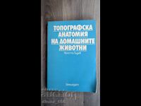Anatomie topografică a animalelor domestice Hristo Gadev