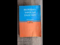 In-plant transport T. Iliev, B. Dinkov