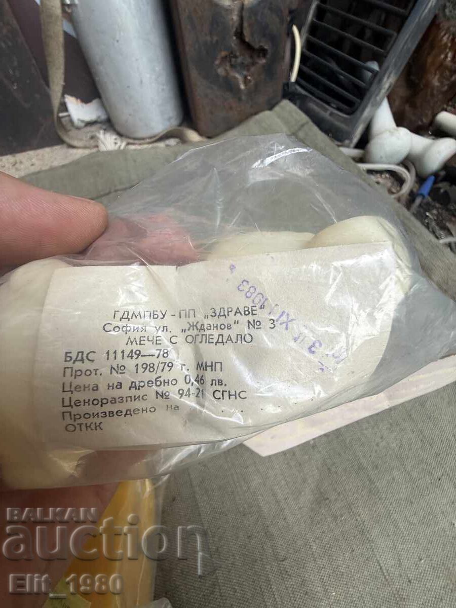 Παράδοση Λαστιχένια παιχνίδια από τη σοσιαλιστική εποχή