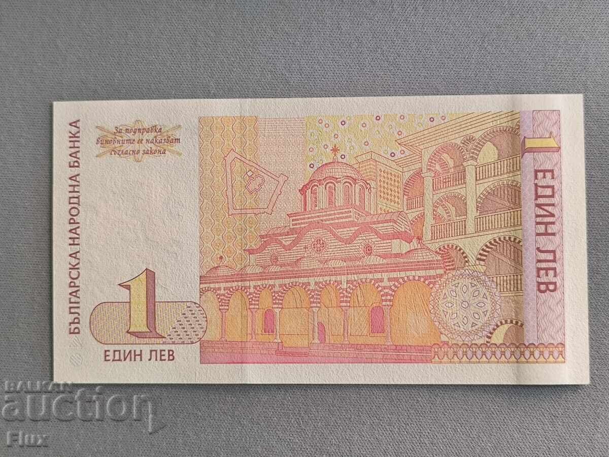 Банкнота - България - 1 лев UNC | 1999г. с цена € 5.00 | 9.78 лв. Банкнота - България - 1 лев UNC | 1999г. с цена € 5.00 | 9.78 лв.
